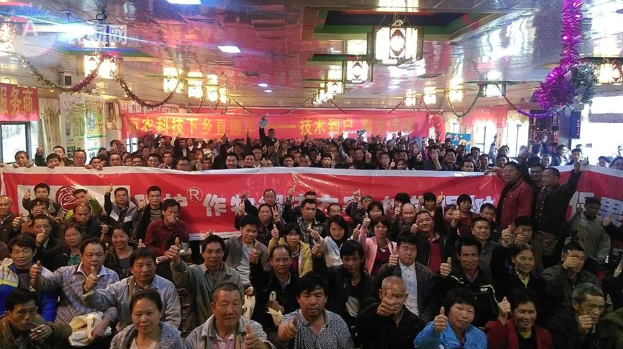 清远有一场会农民听出了耳油?点击进入·····