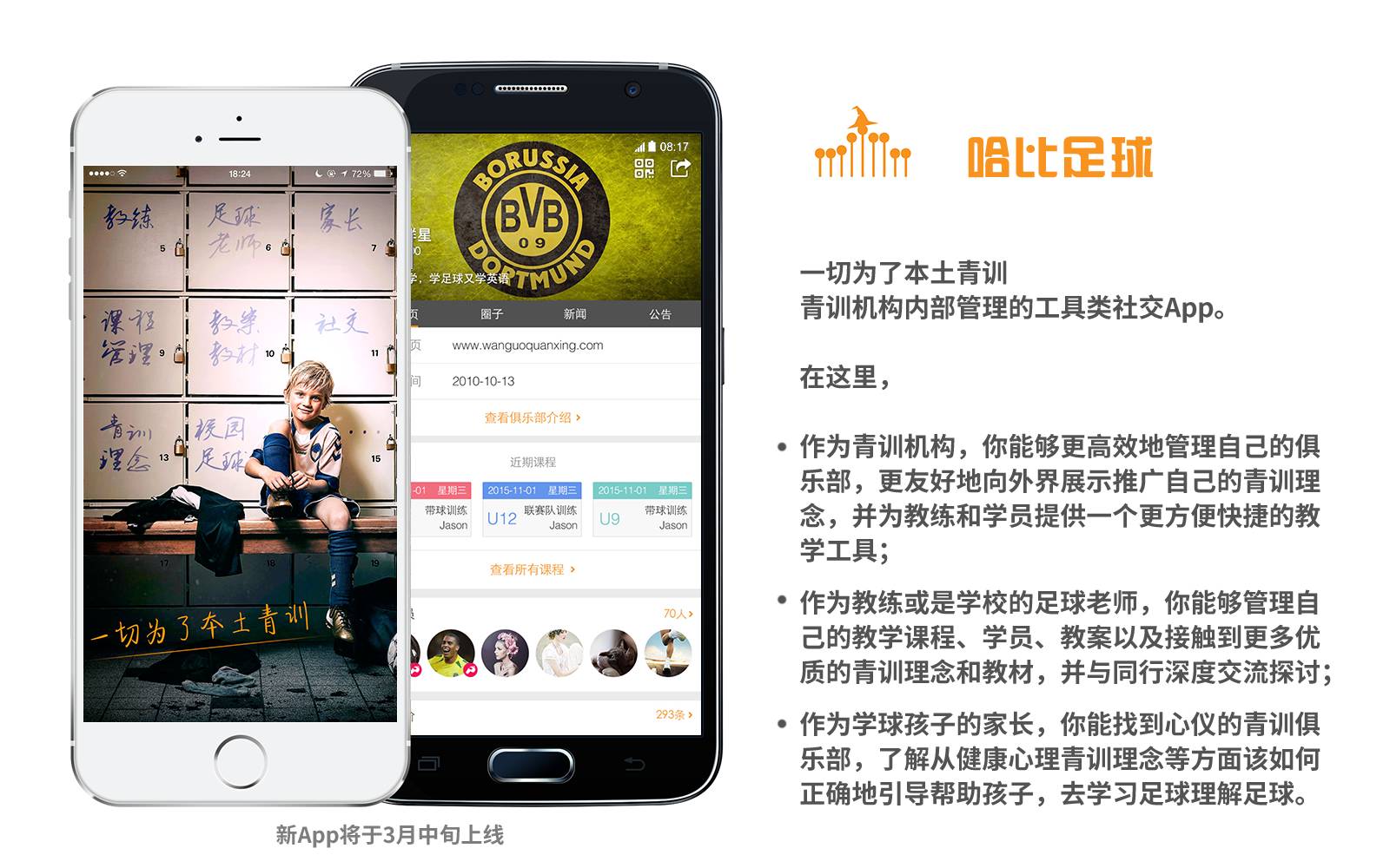 小徐教健身,小徐教你跳舞