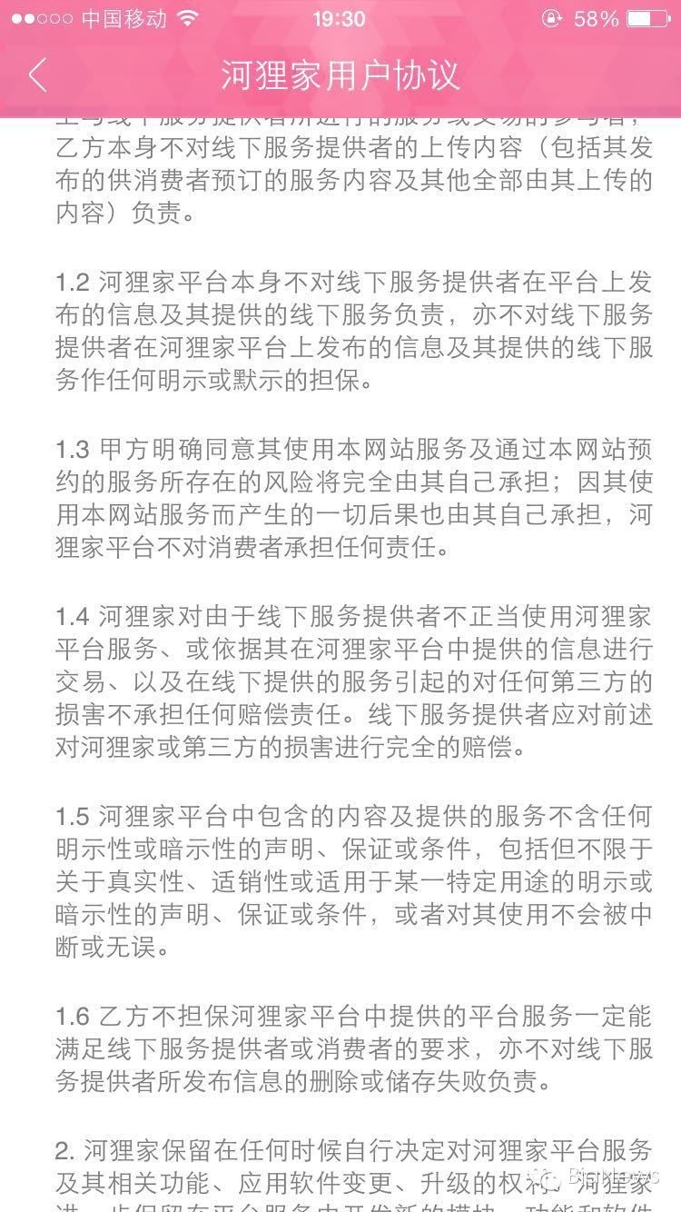 刮痧刮破皮了可要求多少赔偿,刮痧刮掉皮了