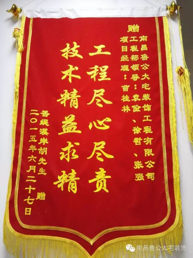 房子被装修公司装得乱七八糟的,买房装修23条血的教训送给大家