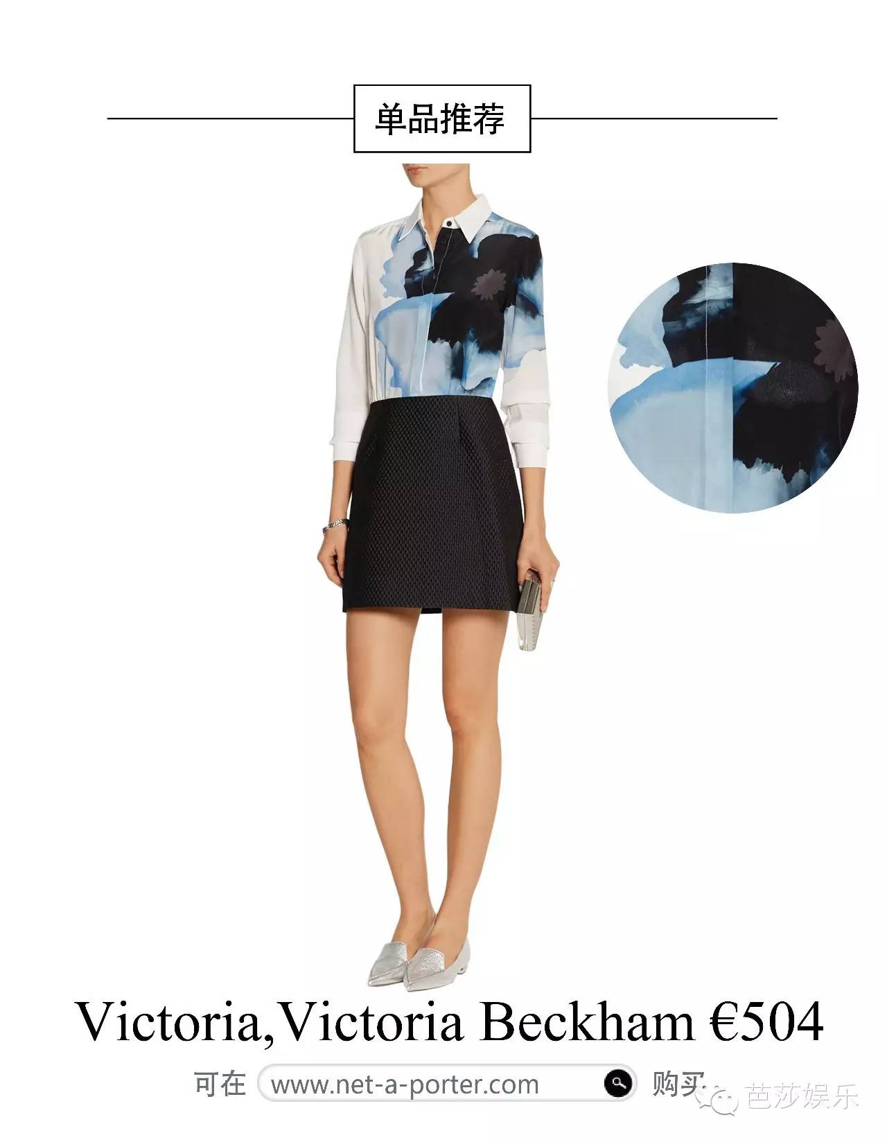 太阳的后裔宋慧乔被捉弄,太阳的后裔有多离谱