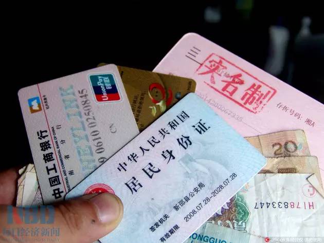 银行2类卡限额什么时候恢复,银监会关于新办二类卡的规定