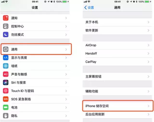 更新win11系统很卡,iphone升级ios11卡顿怎么办