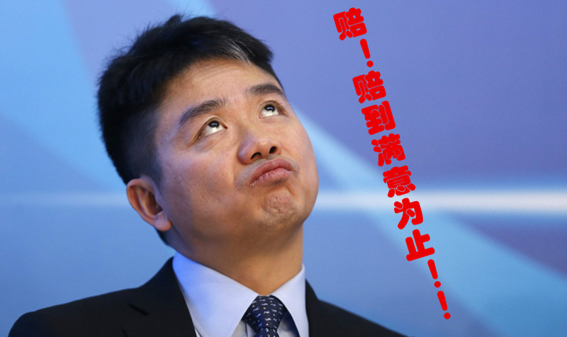 三星配件遭遇“假货门”,京东霸气回应:我们退一赔三