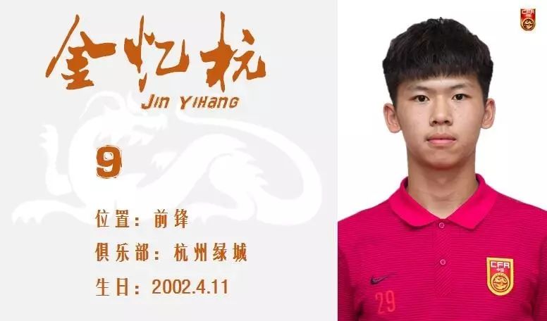 男足u16亚少赛最新消息,u16国足亚少赛