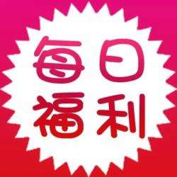 分享几个特别好玩的网站,免费超清在线看视频的网站