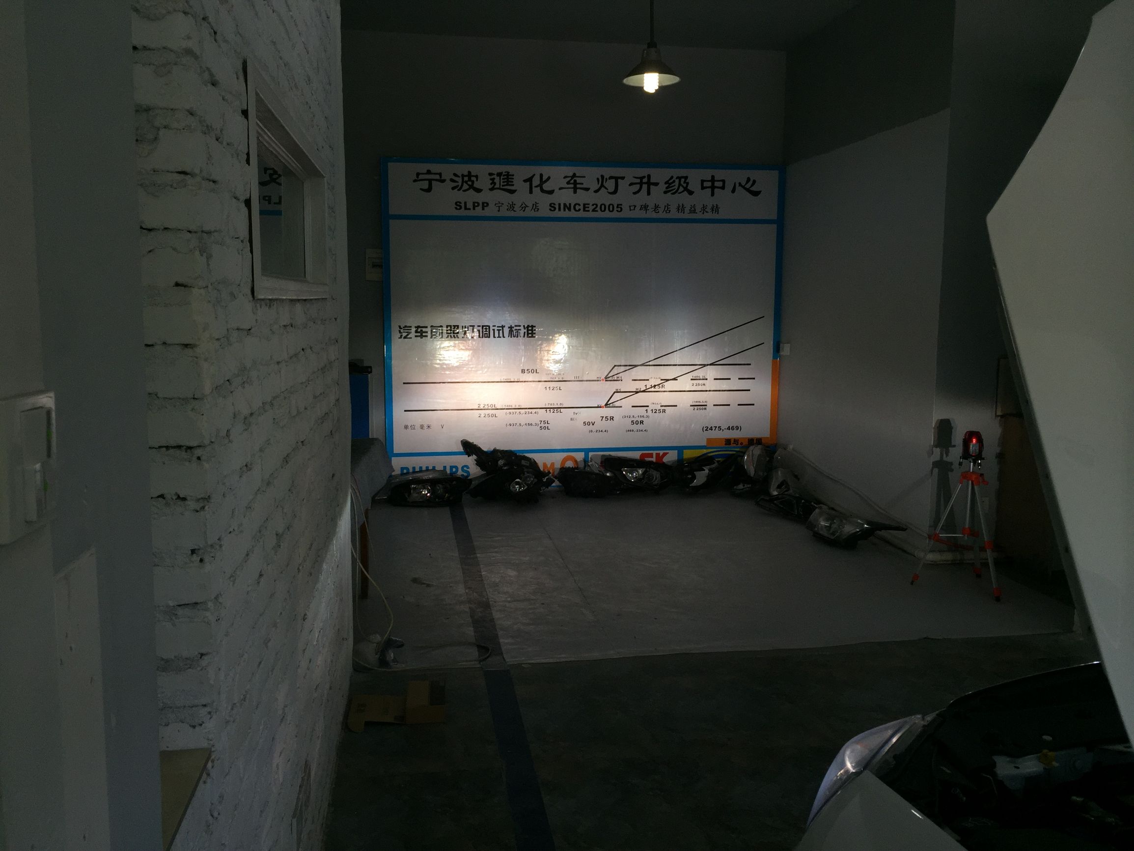 新款别克英朗改装双光透镜,别克全新英朗车灯更换