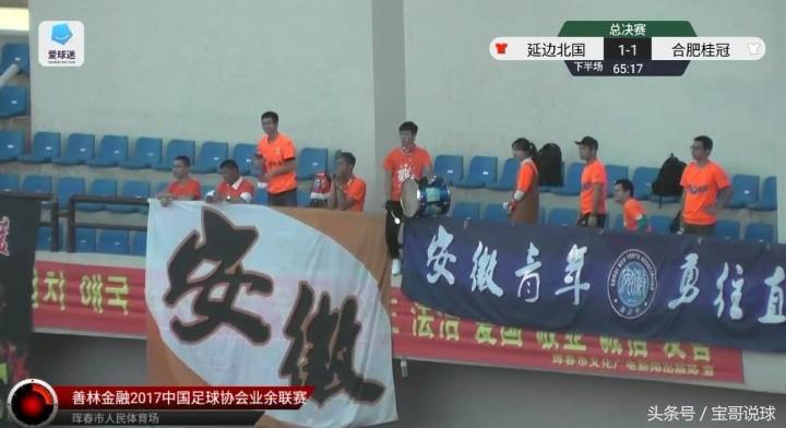 中丙联赛比赛,中丙足球最近赛事