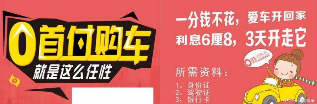 高额贷款还不出可以协商还款吗,买车低月供高尾款是什么套路