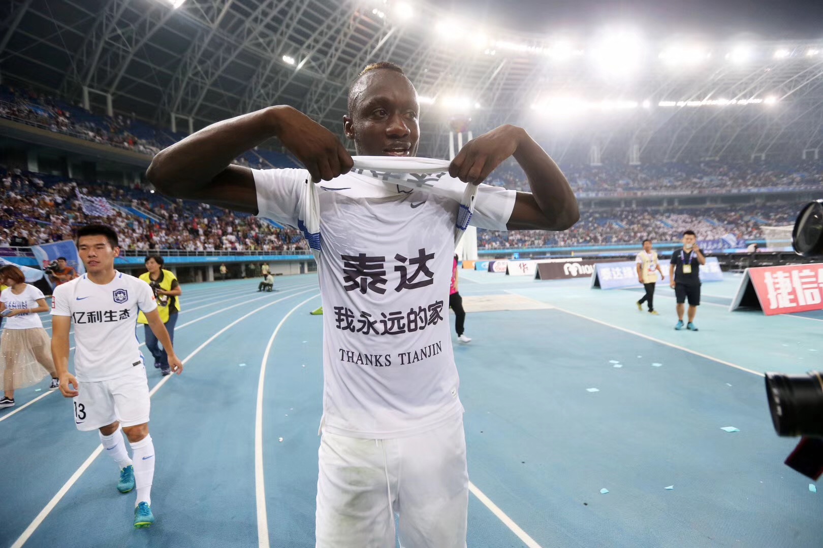 你所不了解的阿拉法特,你所不了解的北方完整版