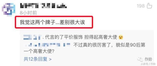 这家淘宝第一的女装销售冠军，竟然做出如此low之事