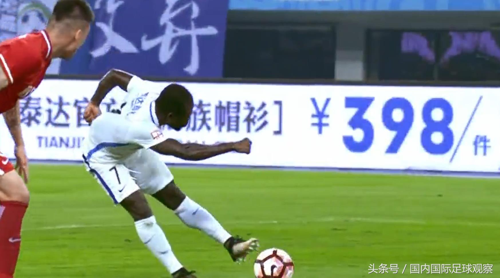 天津泰达亿利对广州富力,天津泰达亿利vs广州恒大