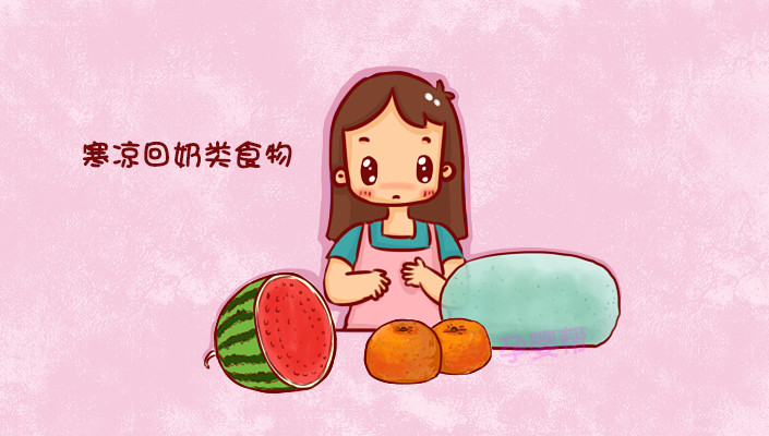 哺乳期容易导致回奶的食物,哺乳期回奶的食物有哪些不能吃