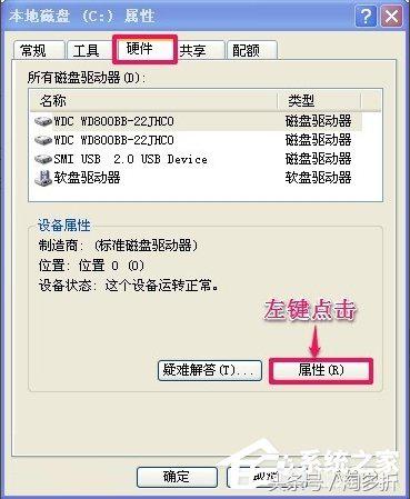 电脑重装系统延缓写入失败怎么办,系统重装时windows延缓写入失败