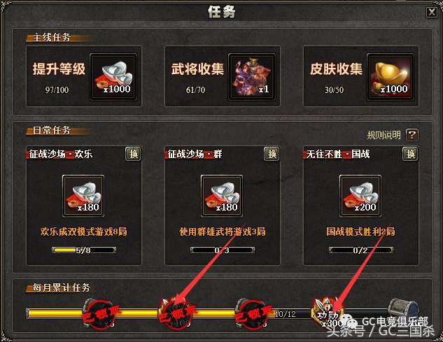 三国杀怎么不花钱得到大宝,三国杀怎样才能不花钱玩到刘焉