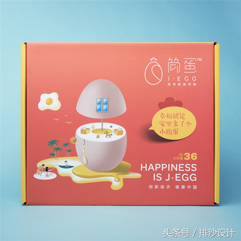 散养土鸡蛋包装设计,品牌鸡蛋包装设计