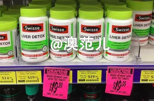 亲历｜在墨尔本华人店买到问题水光针，退货无门！