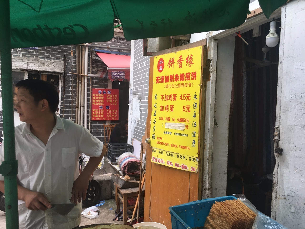 50块吃遍一条街,怀揣五千元