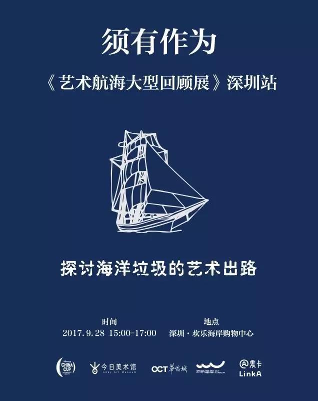 teamlab东京光影展,teamlab艺术展馆