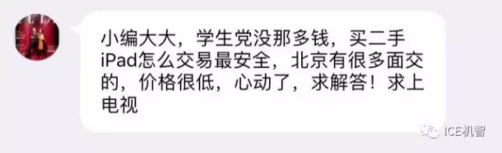 个人二手手机交易怎么才靠谱,买二手手机怎么交易合适