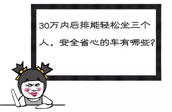 跑滴滴买车是全款好还是贷款,买辆modely跑滴滴多久能回本