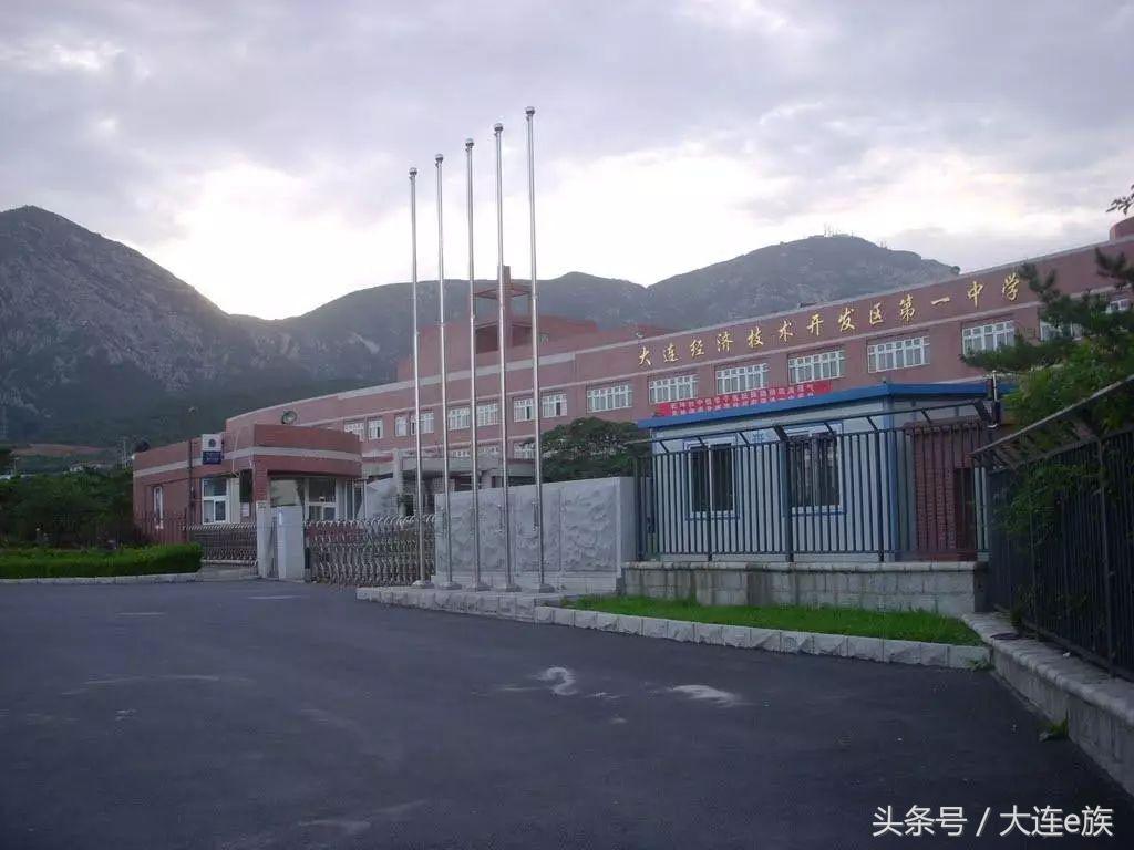 大连最顶尖的学校,大连最好的三个中学