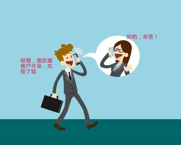 为什么要用外勤管理app,怎么管理外勤