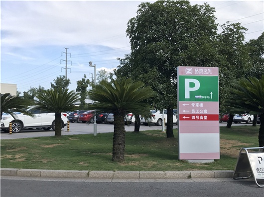 永康基地众泰,永康众泰在哪