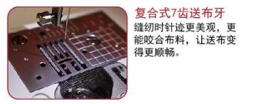 brother家用缝纫机怎么样,brother缝纫机新款旧款的差别