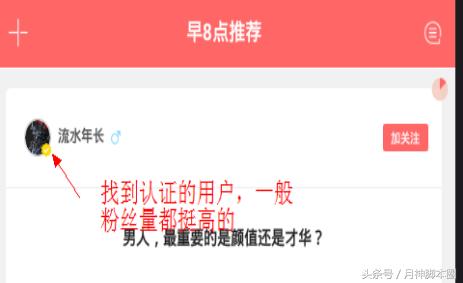 鏈堢寮曟祦,鏈堢鑴氭湰鎺ㄨ崘