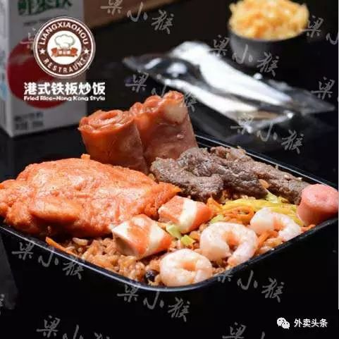 一碗炒饭卖十万,一碗炒饭卖五千