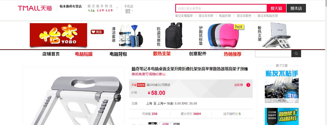 淘宝店铺种草饰品,值得种草的淘宝店铺