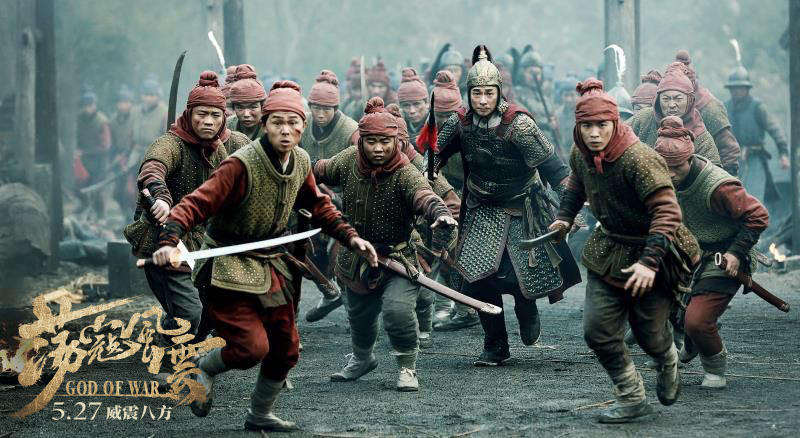 荡寇风云观后感300字,荡寇风云电影大结局