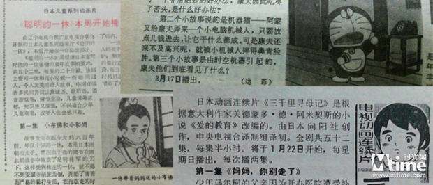 中国最受欢迎的20部日本动漫,日本网友最爱动漫top10