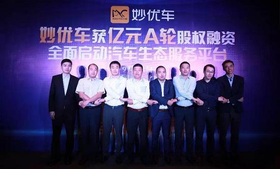 p2p微贷网,微贷网互联网金融理财平台