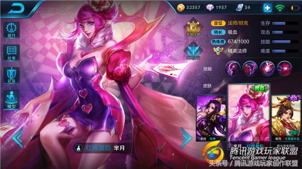 芈月白晶晶mvp结算模板,王者荣耀芈月的最佳出装