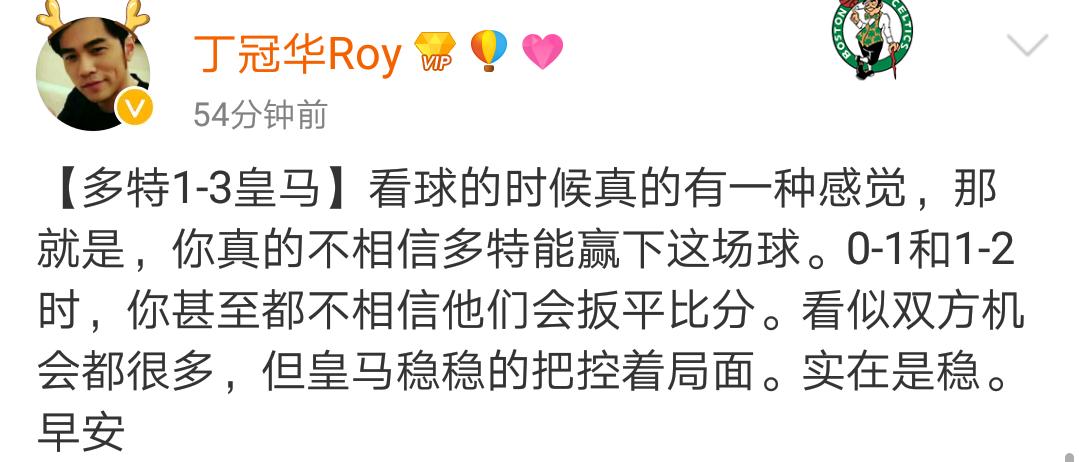 多特蒙德vs皇马c罗梅开二度,欧冠对阵尤文c罗梅开二度