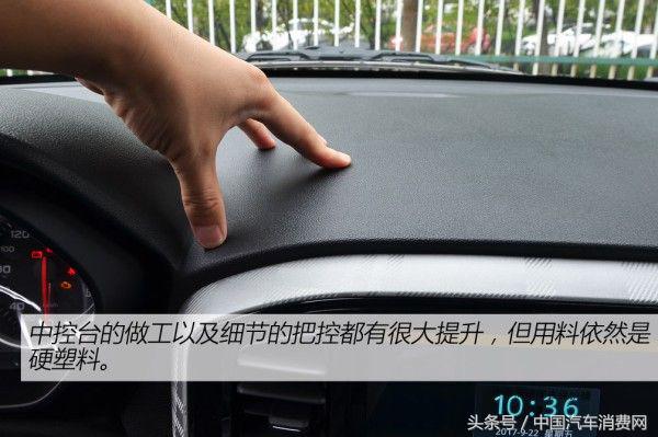 从内到外全是惊喜,名爵3最新款