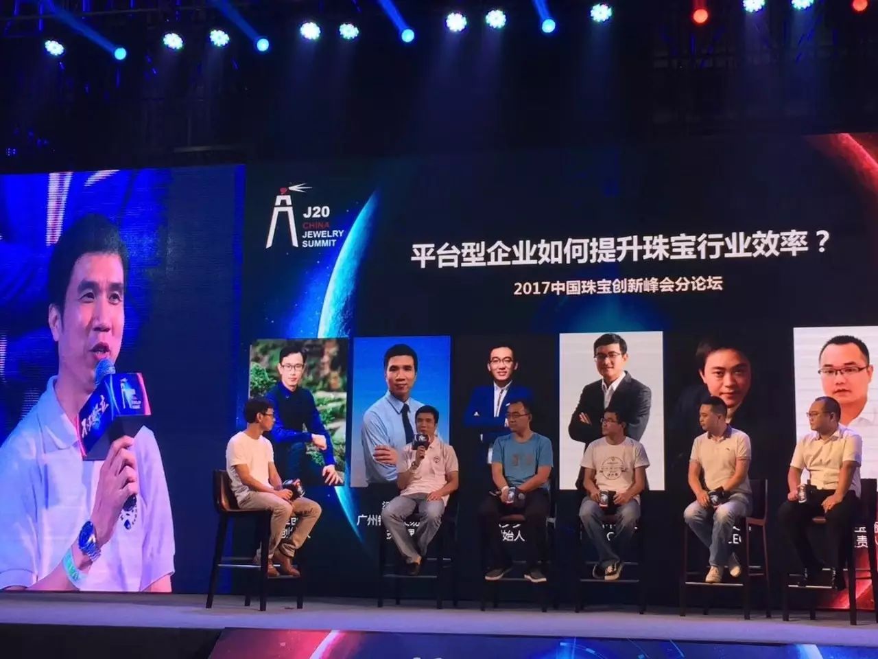 中国珠宝展会深圳,中国珠宝新品发布会