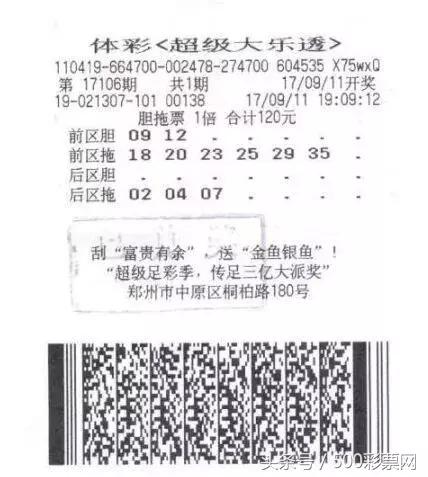 买彩票1000万8个月败光,买彩票中了1000万的可能性有多大