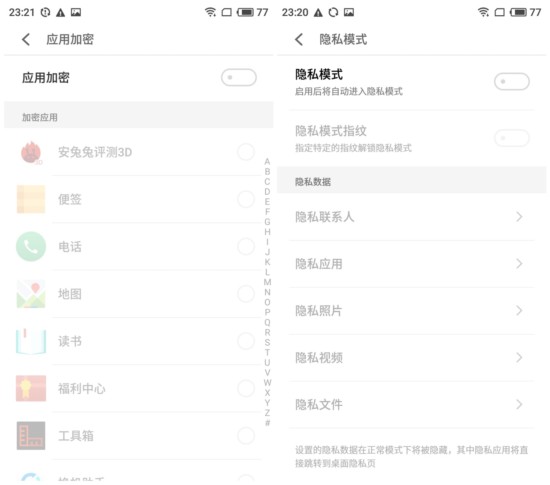 魅蓝6测评,良心的手机测评