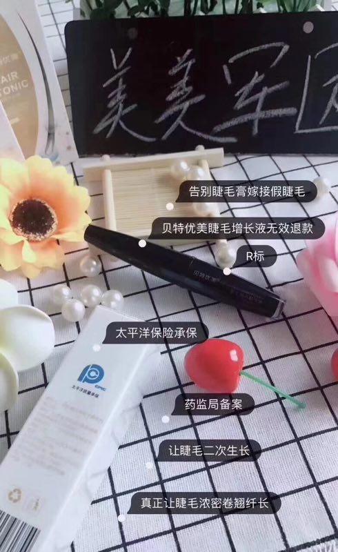 90%的人不知道的事实,90%的人不知道的技巧