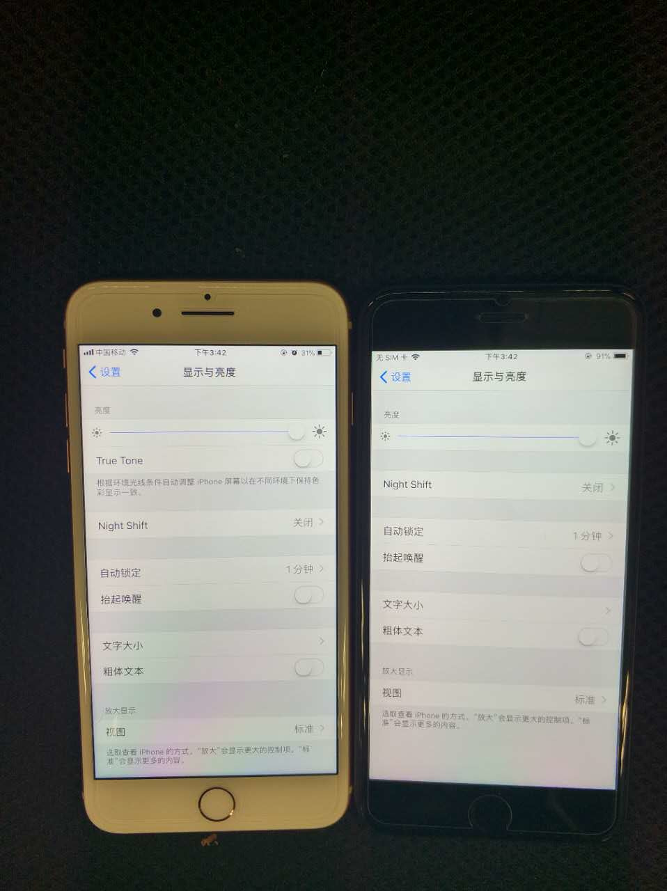 iphone8屏幕会突然暗一下,iphone8plus屏幕变黄
