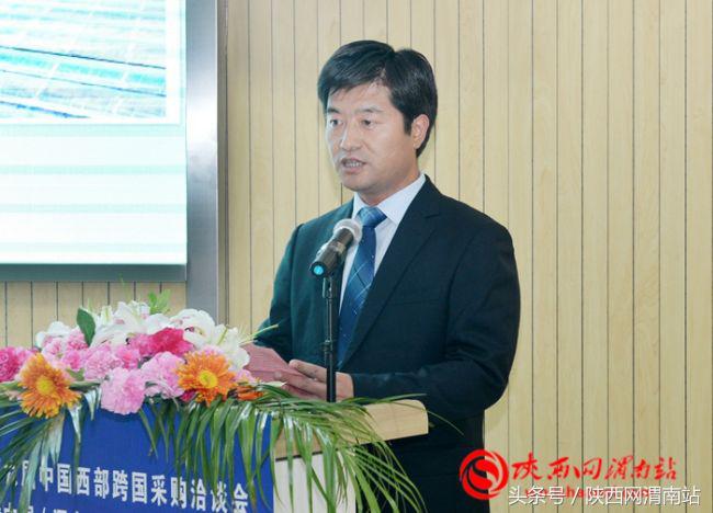 渭南特色果品推介会,渭南农业展销会