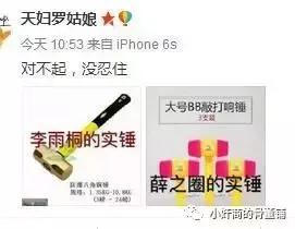 薛之谦李雨桐后续,薛之谦和李雨桐后续