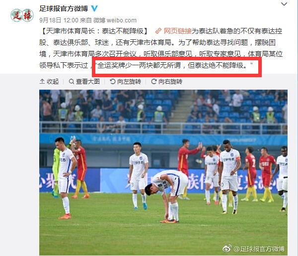 权健事件后续视频,天津权健事件