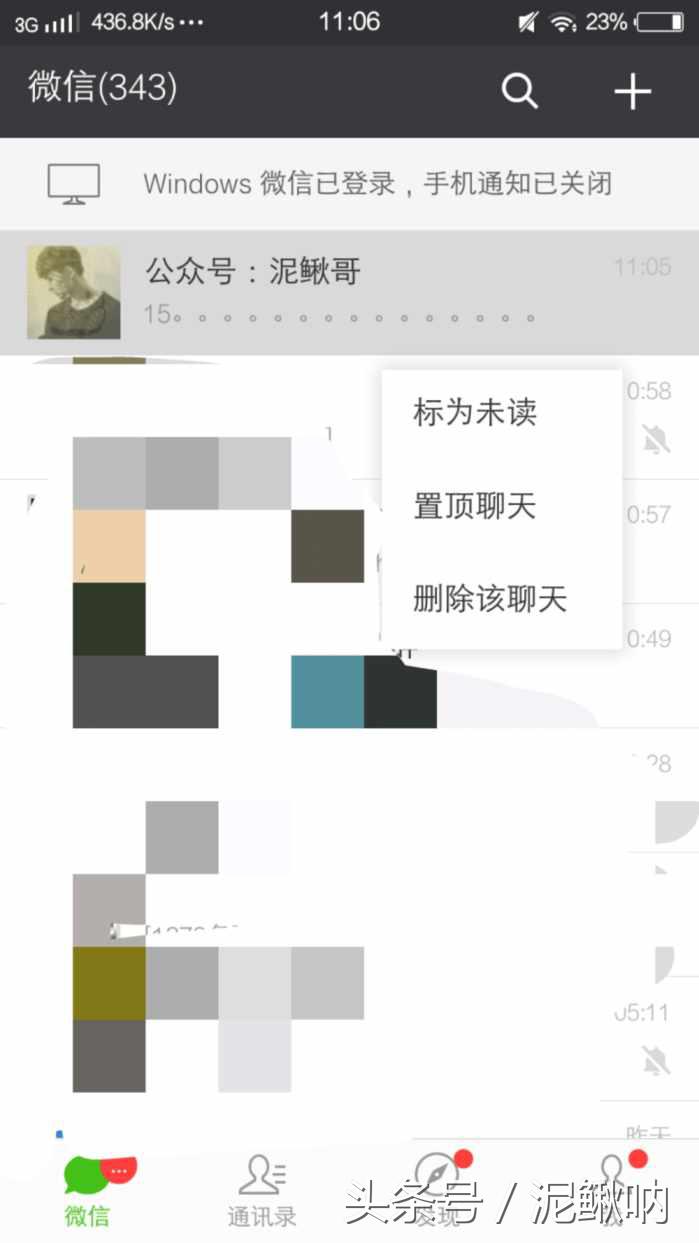 微信聊天出现感叹号得重新发送,微信聊天突然有句号是为什么