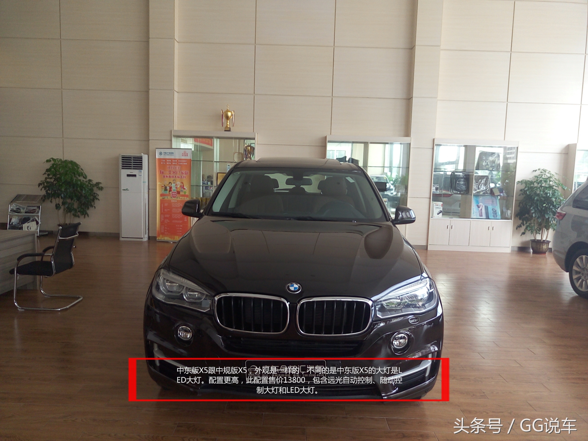 x52018中东版与2019版有什么区别,中东版x5值得买吗