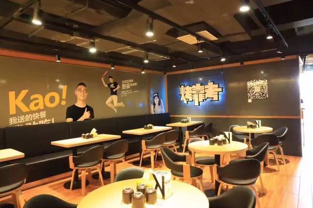 kao铺如何依靠八大势能，助推品牌成功实现3亿估值！