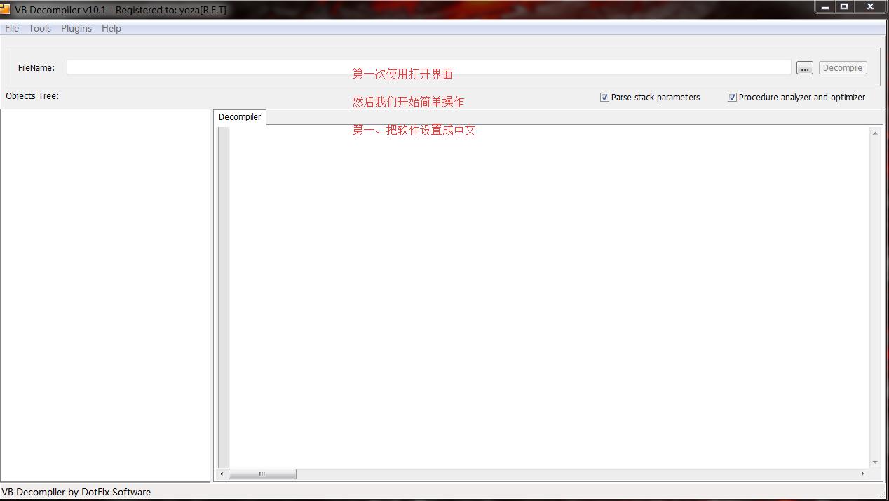 vb应用程序详解,vb程序详解大全